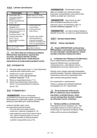 Страница 235