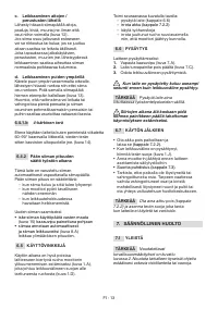 Страница 236