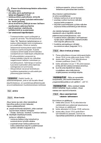 Страница 237