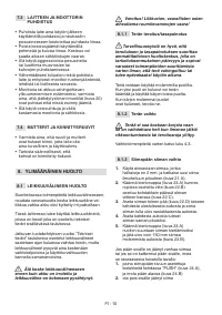 Страница 238