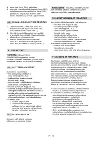 Страница 239