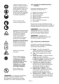 Страница 251