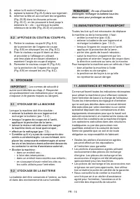 Страница 259