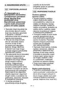 Страница 265