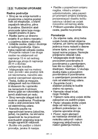 Страница 266