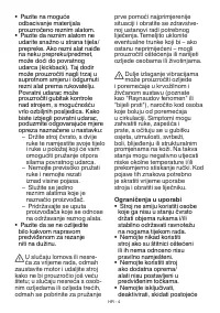 Страница 267