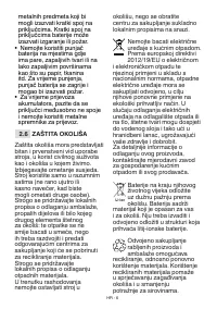 Страница 269