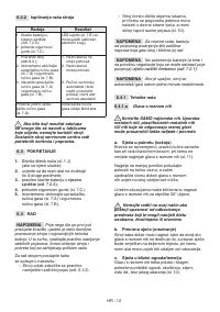 Страница 275