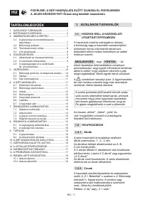 Страница 284