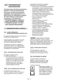 Страница 290