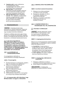 Страница 292