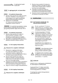 Страница 293