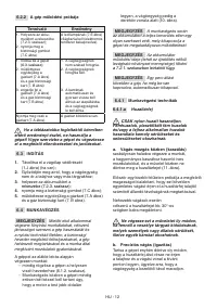 Страница 295