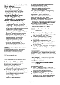 Страница 297