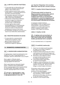 Страница 298