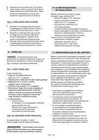 Страница 299