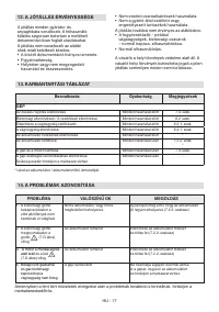 Страница 300