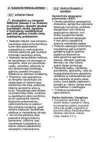 Страница 305