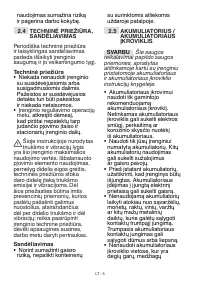 Страница 308