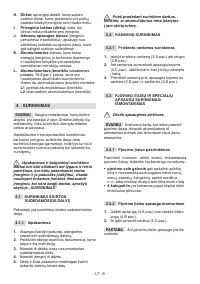 Страница 312