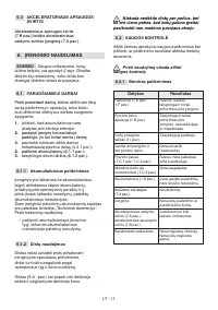 Страница 314