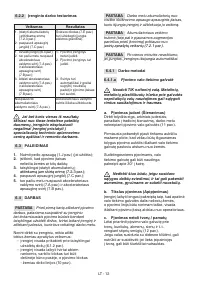 Страница 315