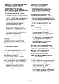 Страница 317