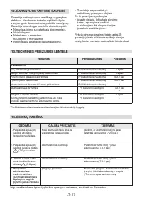 Страница 320