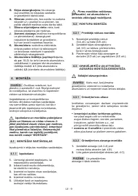 Страница 332