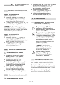 Страница 333