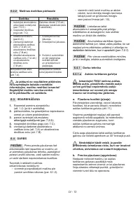 Страница 335