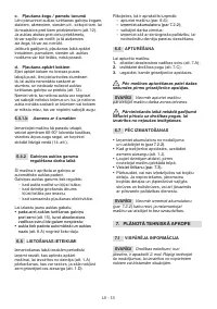 Страница 336