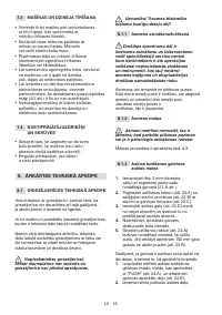 Страница 338