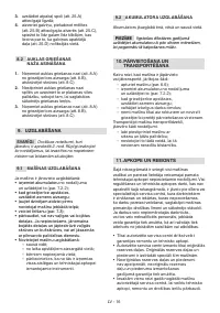 Страница 339