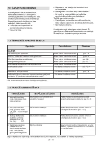Страница 340