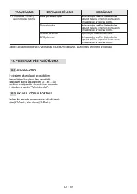 Страница 342