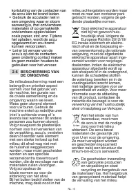 Страница 369