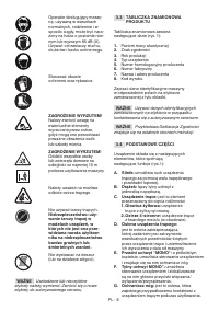 Страница 411