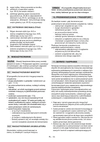 Страница 419