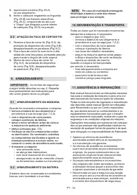 Страница 439