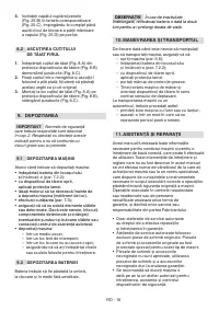 Страница 459