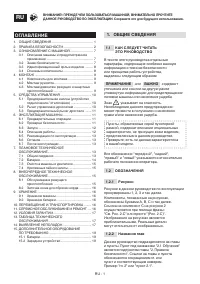 Страница 464