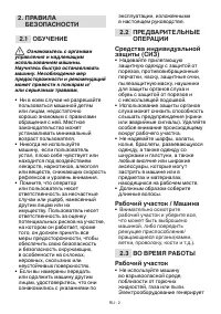 Страница 465