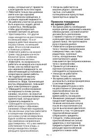 Страница 466