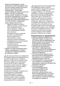 Страница 467