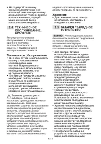 Страница 468