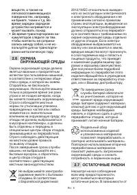 Страница 469