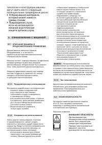 Страница 470