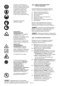 Страница 471