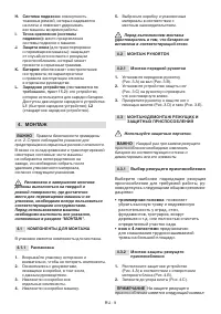 Страница 472